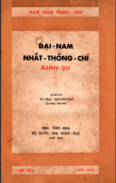 Đại Nam Nhất Thống Chí Quyển kinh sử
