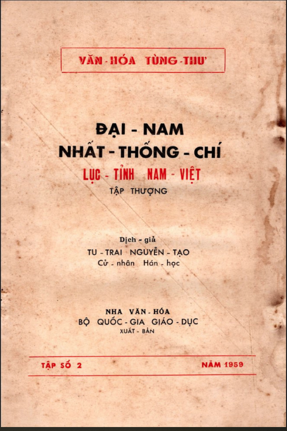 Đại Nam Nhất Thống Chí Quyển Thượng