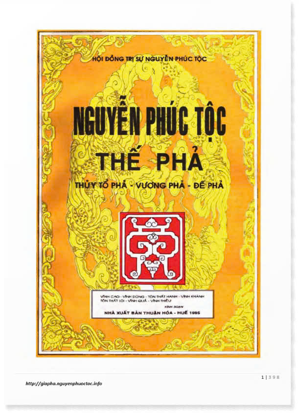 Hoàng Tộc Lược Biên 1943