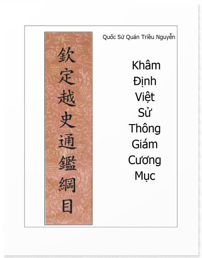 Khâm Định Việt Sử Thông Giám Cương Mục