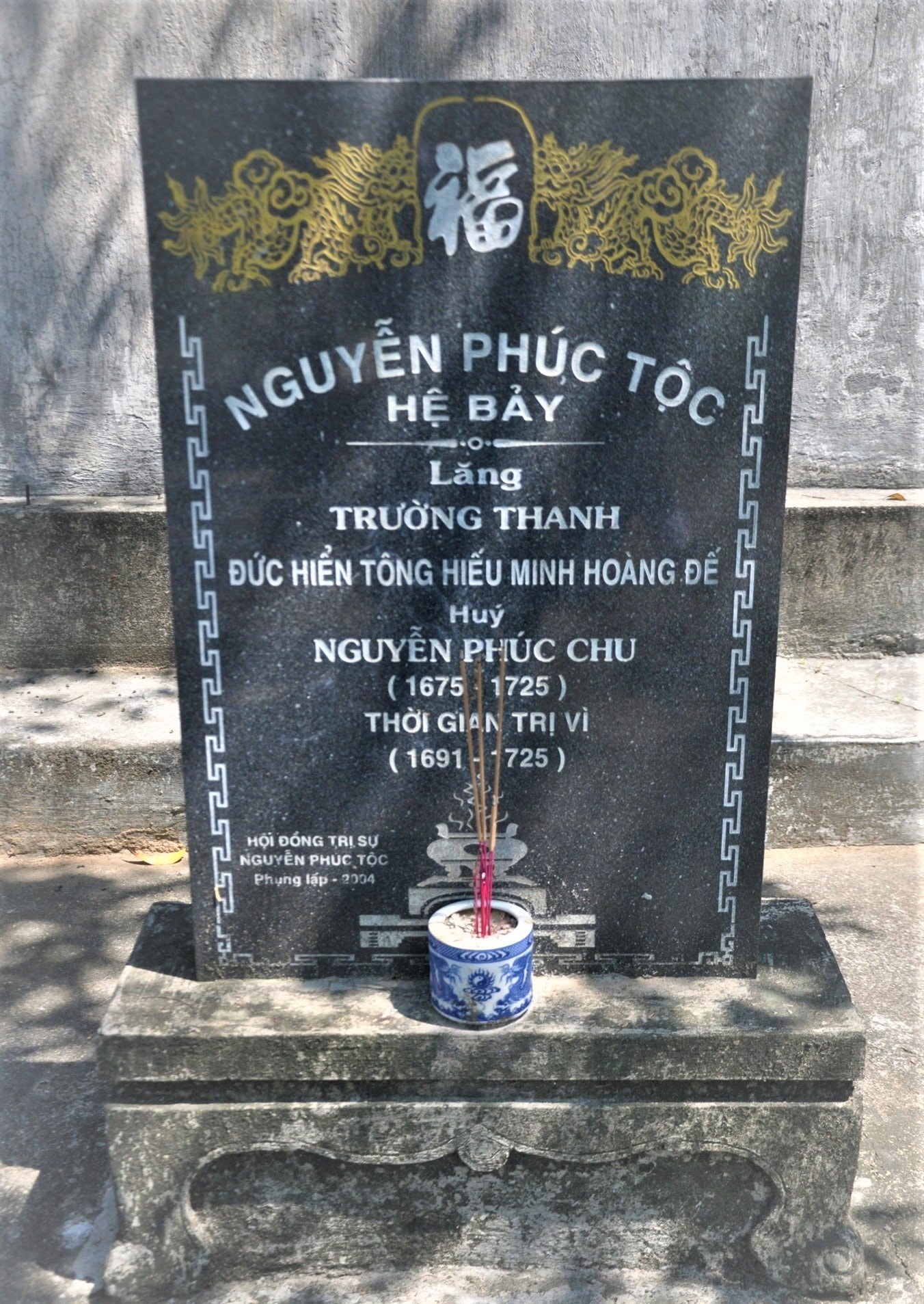 ĐỨC HIỂN TÔNG HIẾU MINH HOÀNG ĐẾ 顯宗孝明皇帝